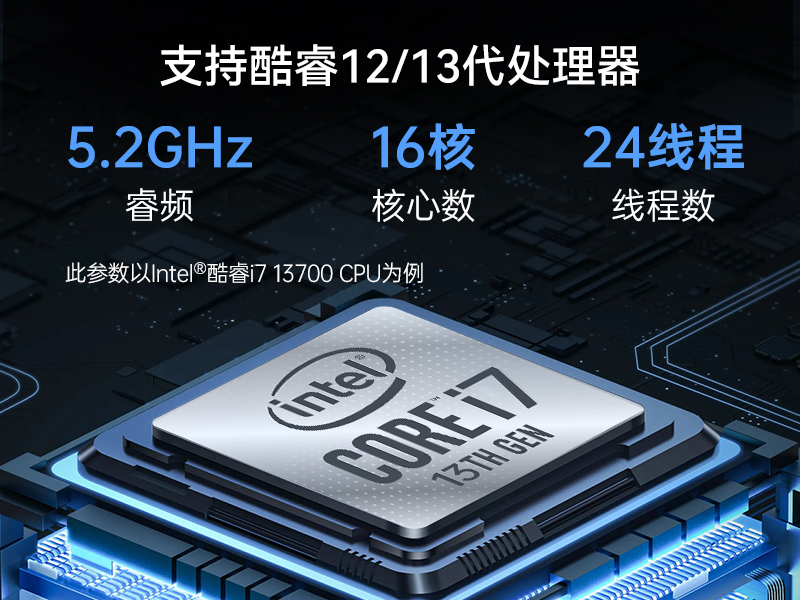 上海壁掛式工控機(jī)|13個(gè)USB主機(jī)電腦|DT-5309-JH610MB1