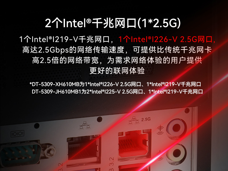 上海壁掛式工控機(jī)|13個(gè)USB主機(jī)電腦|DT-5309-JH610MB1