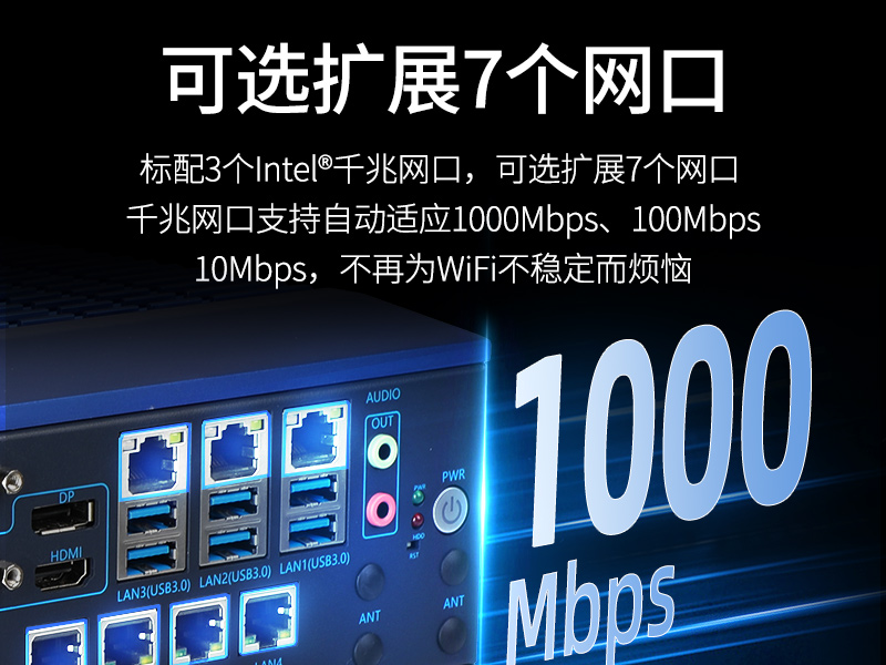 杭州東田嵌入式計(jì)算機(jī)|13代無(wú)風(fēng)扇工控主機(jī)電腦|DTB-3791-0670