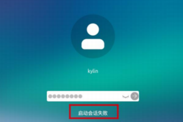 杭州工控機(jī)銀河麒麟操作系統(tǒng).png
