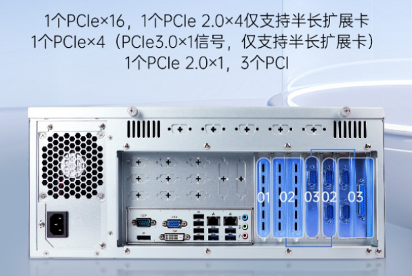 4U兆芯上海工控機(jī)擴(kuò)展插槽.png