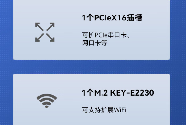杭州工控機通訊能力.png