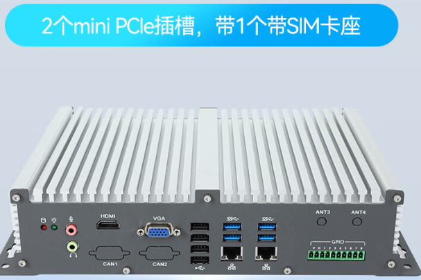 杭州嵌入式杭州工控機(jī)插槽.png