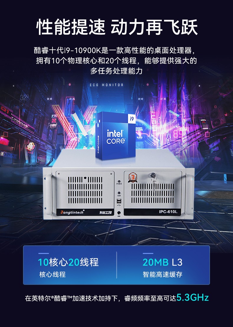 東田4U天津工控機(jī),工業(yè)自動(dòng)化工控主機(jī),DT-610L-BQ470MA.jpg