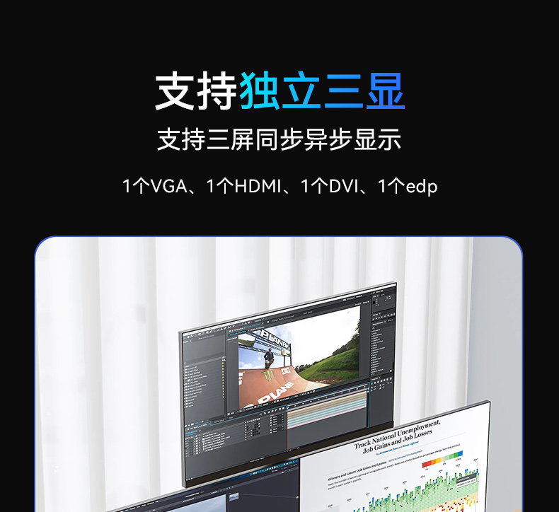 東田4U天津工控機(jī),工業(yè)自動(dòng)化工控主機(jī),DT-610L-BQ470MA.jpg