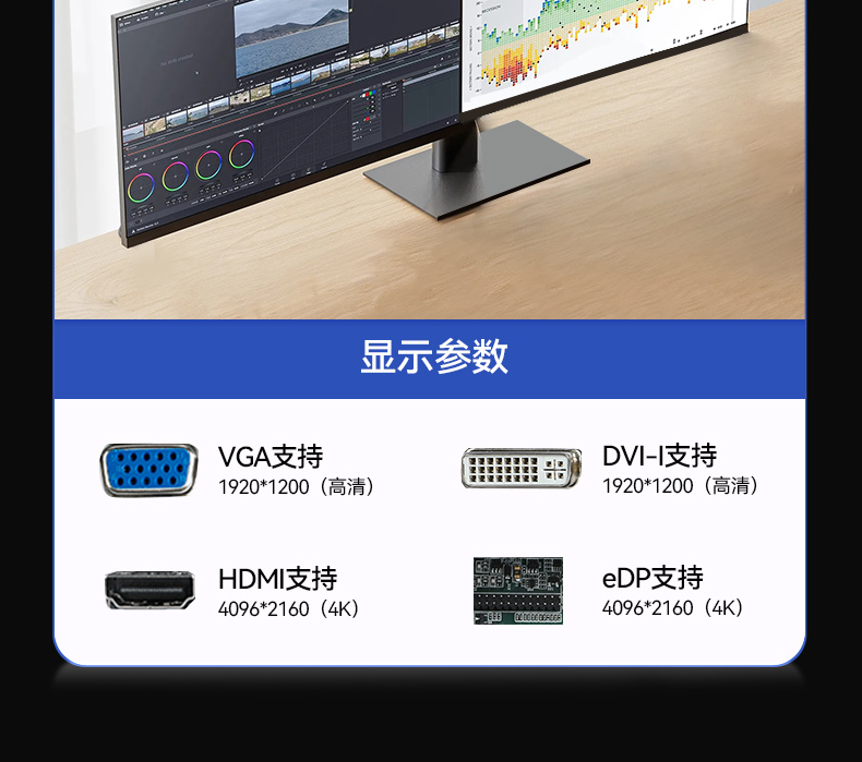 東田4U天津工控機(jī),工業(yè)自動(dòng)化工控主機(jī),DT-610L-BQ470MA.jpg