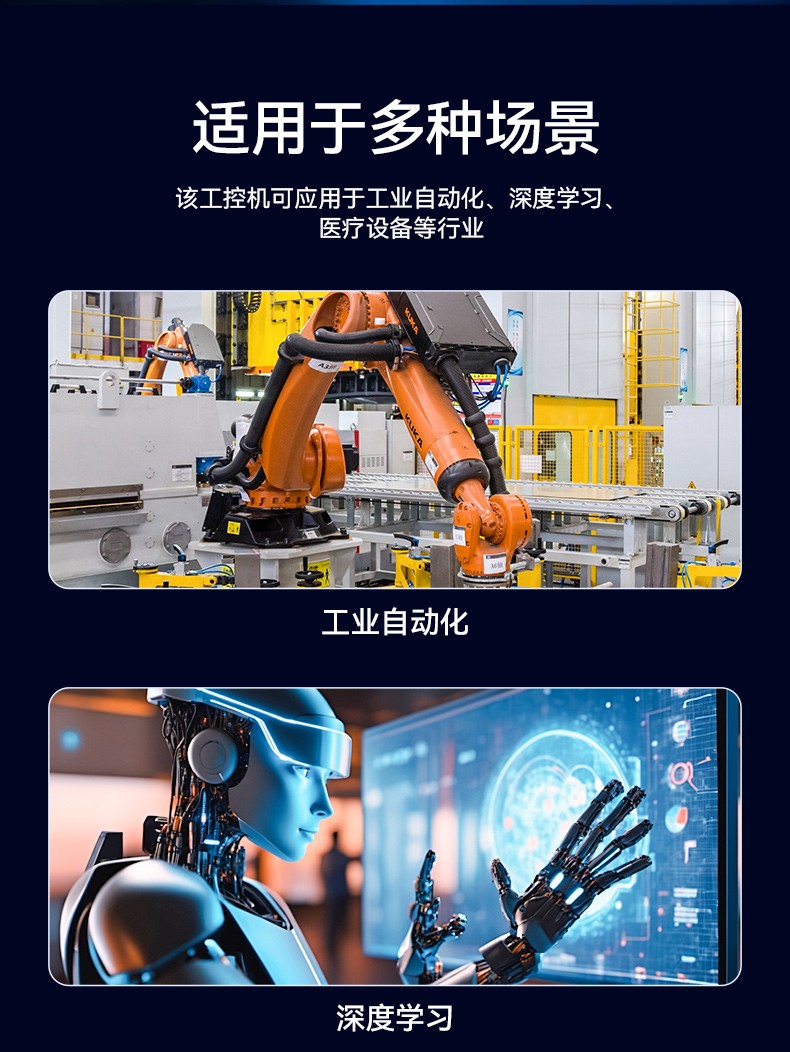 東田4U天津工控機(jī),工業(yè)自動(dòng)化工控主機(jī),DT-610L-BQ470MA.jpg