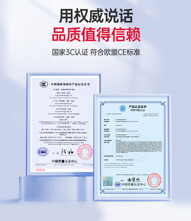 東田4U天津工控機(jī),工業(yè)自動(dòng)化工控主機(jī),DT-610L-BQ470MA.jpg