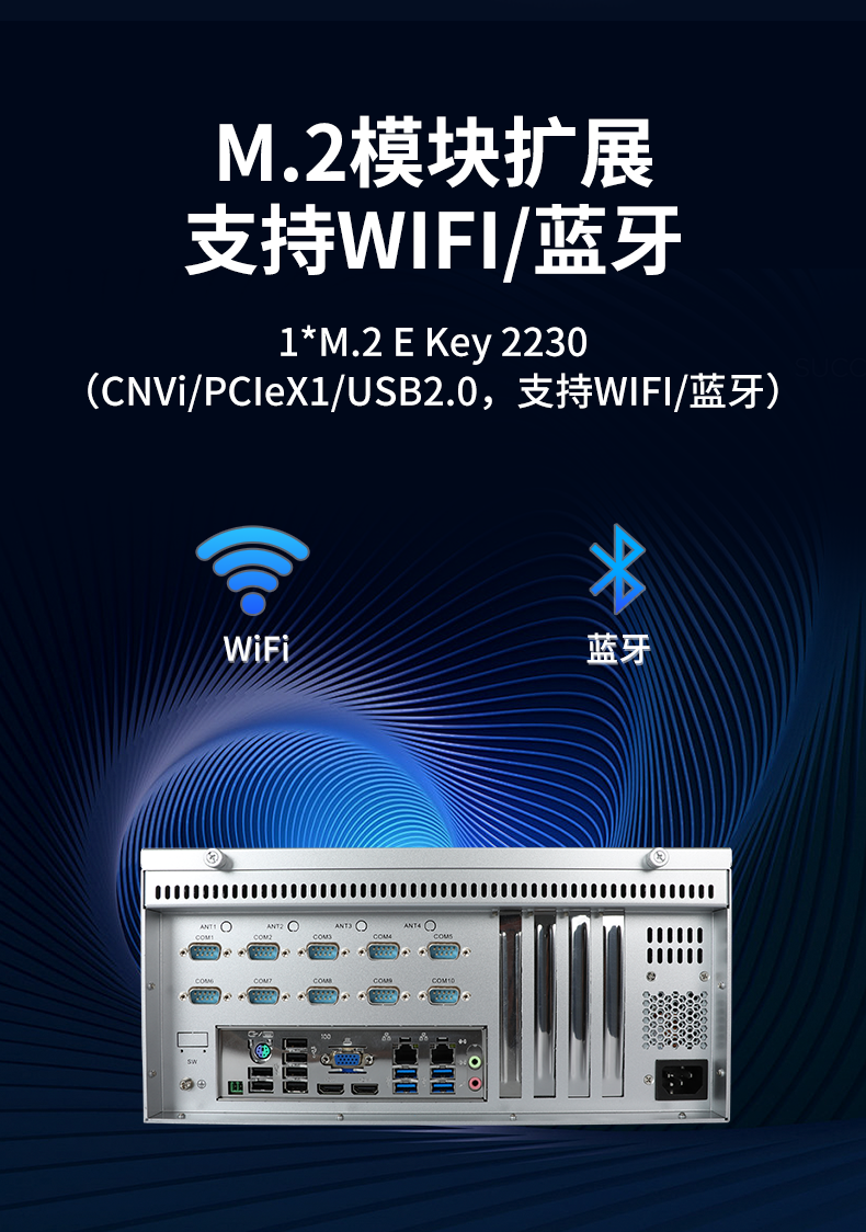 壁掛式上海工控機(jī),接口豐富可三屏顯示主機(jī)廠家,DT-5206-JH610MC.png