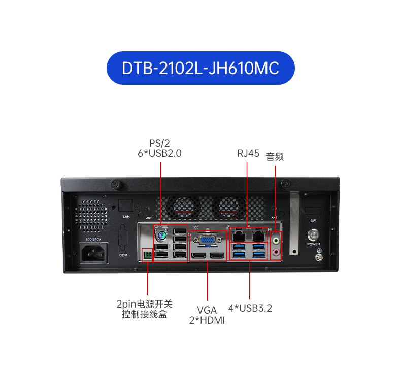 壁掛式上海工控機(jī),接口豐富可三屏顯示主機(jī)廠家,DT-5206-JH610MC.png