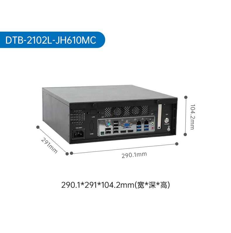 壁掛式上海工控機(jī),接口豐富可三屏顯示主機(jī)廠家,DT-5206-JH610MC.png