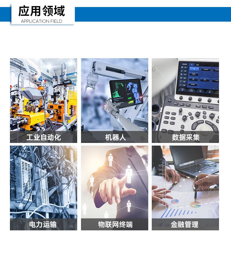 壁掛式上海工控機(jī),接口豐富可三屏顯示主機(jī)廠家,DT-5206-JH610MC.png