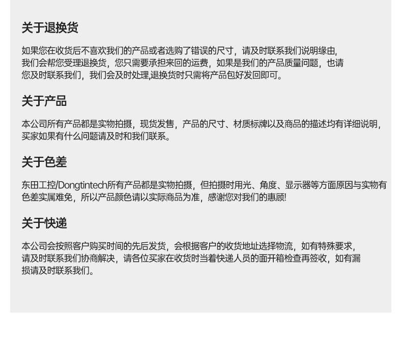 壁掛式上海工控機(jī),接口豐富可三屏顯示主機(jī)廠家,DT-5206-JH610MC.png