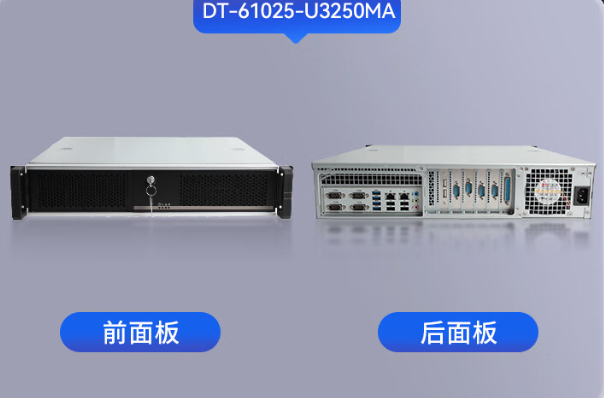 東田2U杭州上架式杭州工控機.png