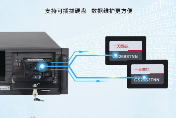國產(chǎn)杭州4U一體機存儲.png
