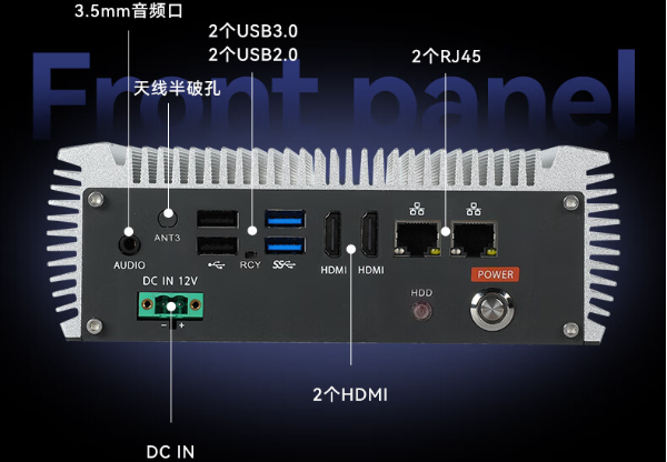 東田安卓杭州工控機.png