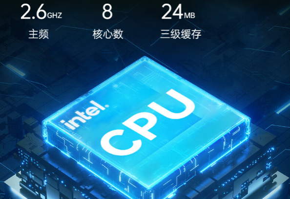 杭州三防筆記本電腦處理器.png