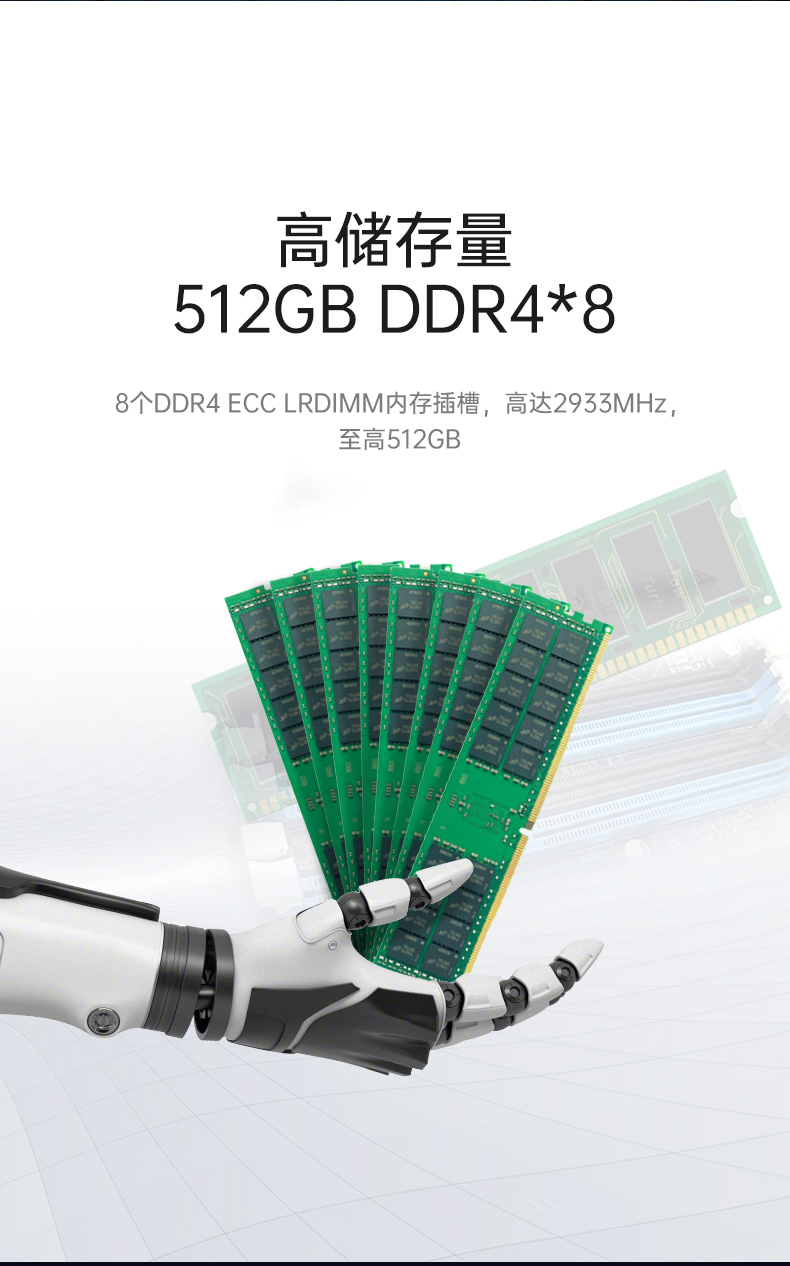 機(jī)架式服務(wù)器,7pcie槽天津工控機(jī),DT-26508-SC621MA.jpg