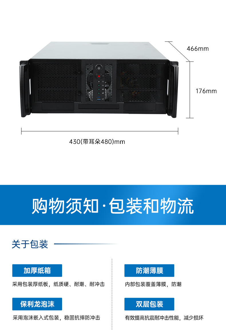 機(jī)架式服務(wù)器,7pcie槽天津工控機(jī),DT-26508-SC621MA.jpg