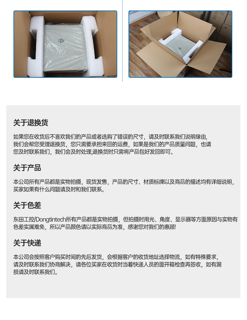 機(jī)架式服務(wù)器,7pcie槽天津工控機(jī),DT-26508-SC621MA.jpg