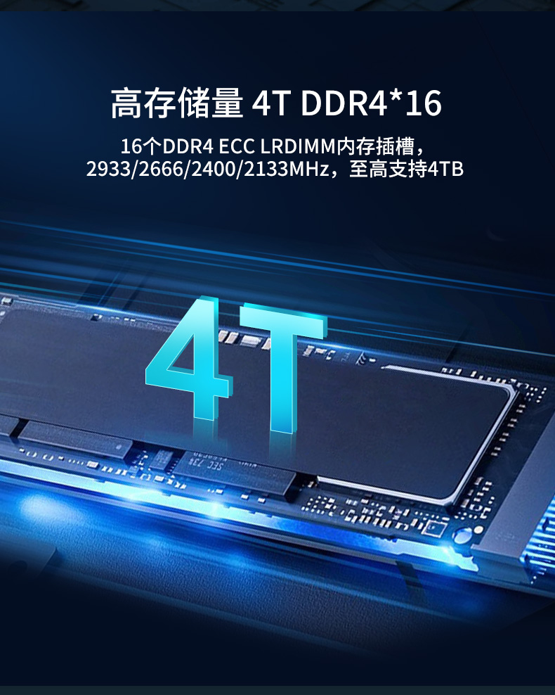 4U服務(wù)器天津工控機(jī),工控電腦主機(jī),DT-910-SC621MZ.jpg