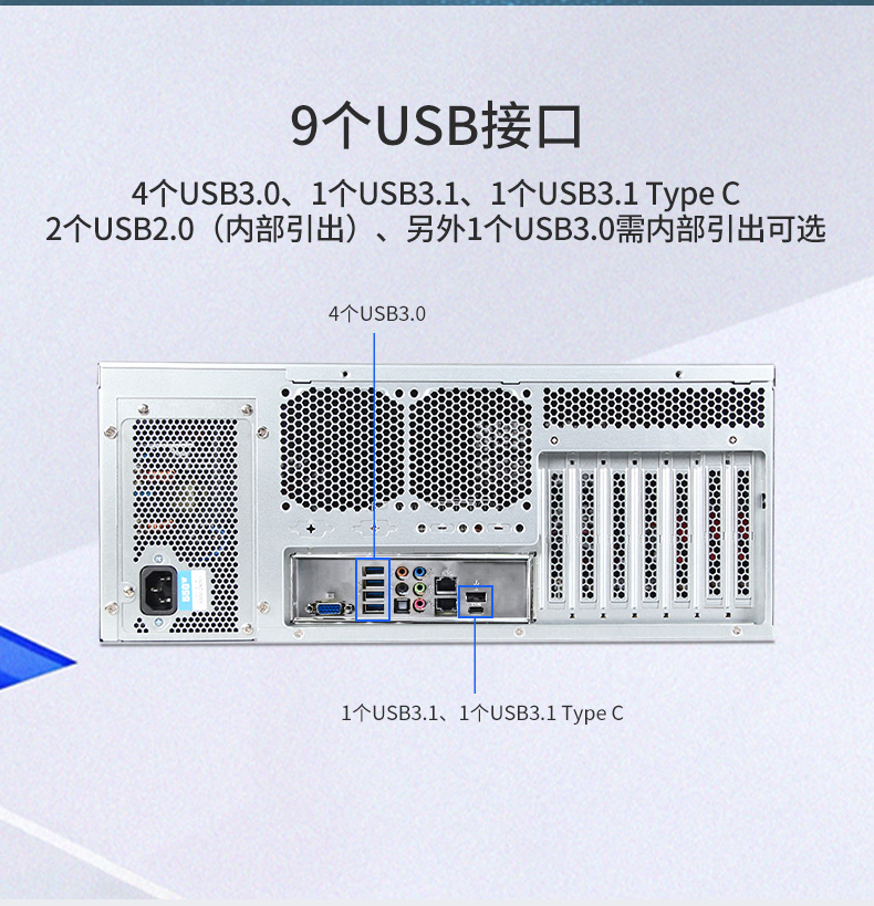 4U服務(wù)器天津工控機(jī),工控電腦主機(jī),DT-910-SC621MZ.jpg