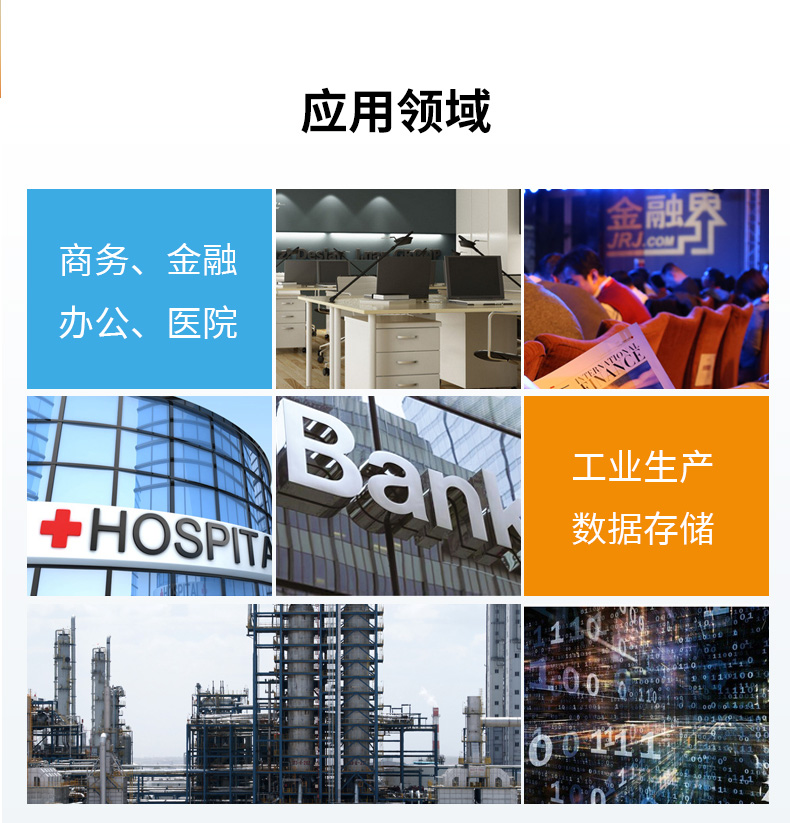 4U服務(wù)器天津工控機(jī),工控電腦主機(jī),DT-910-SC621MZ.jpg