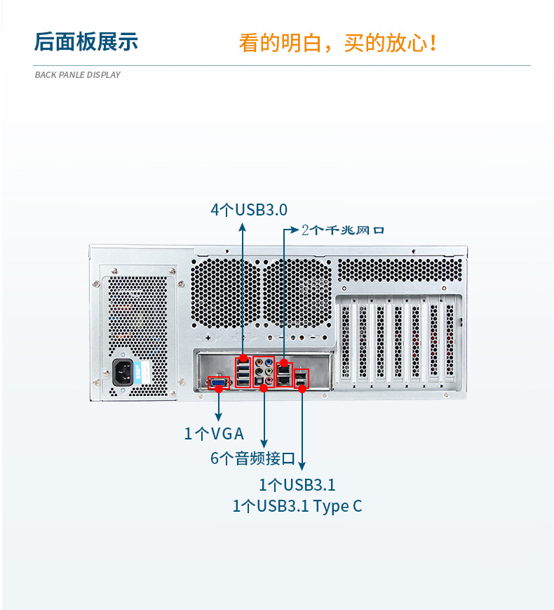 4U服務(wù)器天津工控機(jī),工控電腦主機(jī),DT-910-SC621MZ.jpg