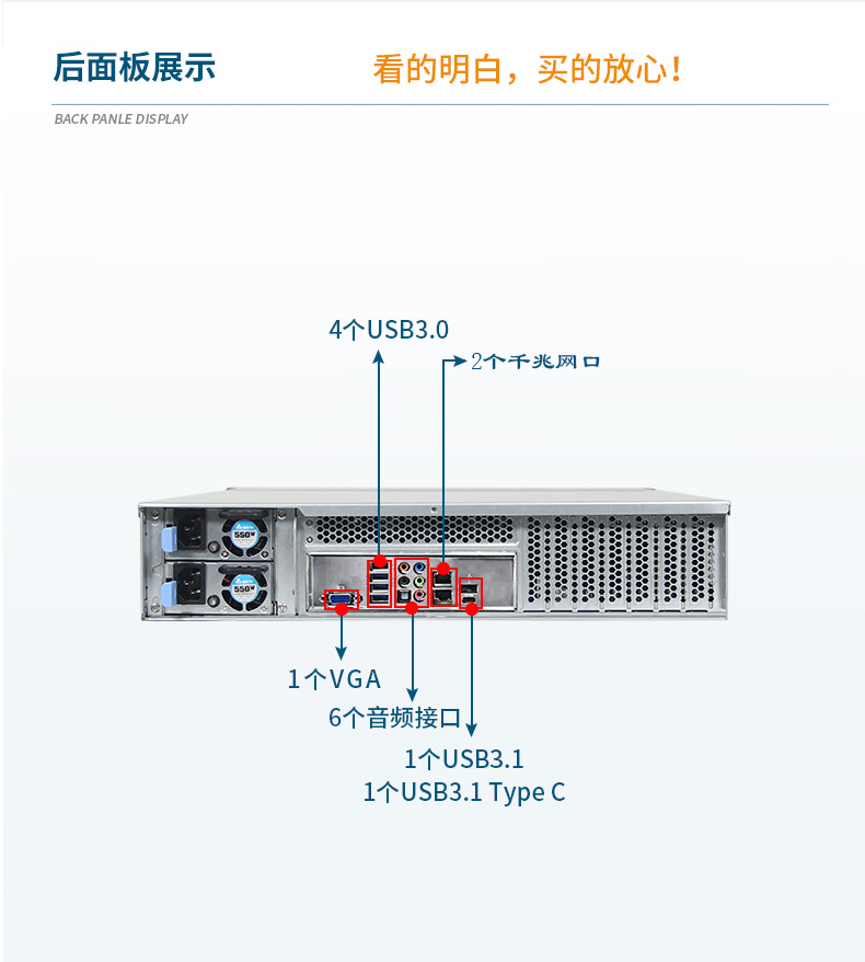 4U服務(wù)器天津工控機(jī),工控電腦主機(jī),DT-910-SC621MZ.jpg