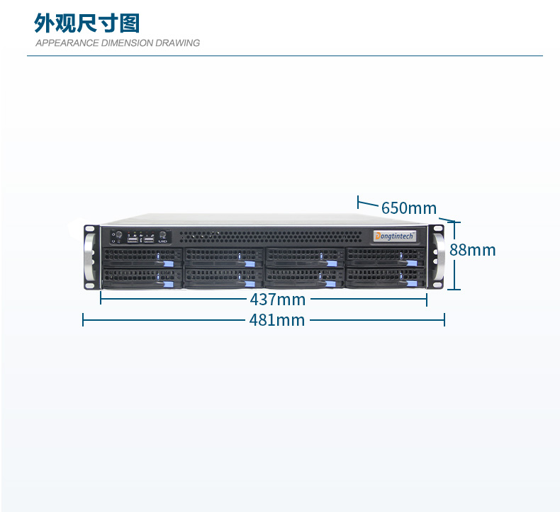 4U服務(wù)器天津工控機(jī),工控電腦主機(jī),DT-910-SC621MZ.jpg