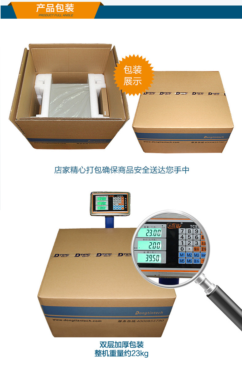 4U服務(wù)器天津工控機(jī),工控電腦主機(jī),DT-910-SC621MZ.jpg