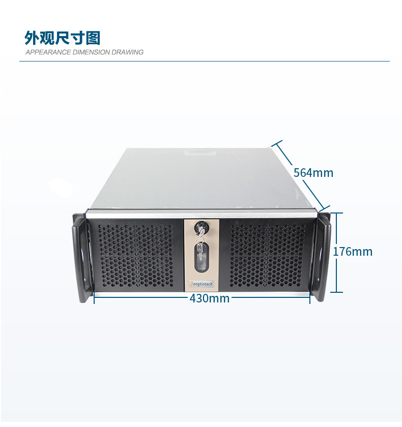 東田工業(yè)級服務(wù)器,工控電腦價(jià)格,DT-26508-SC621MZ.jpg