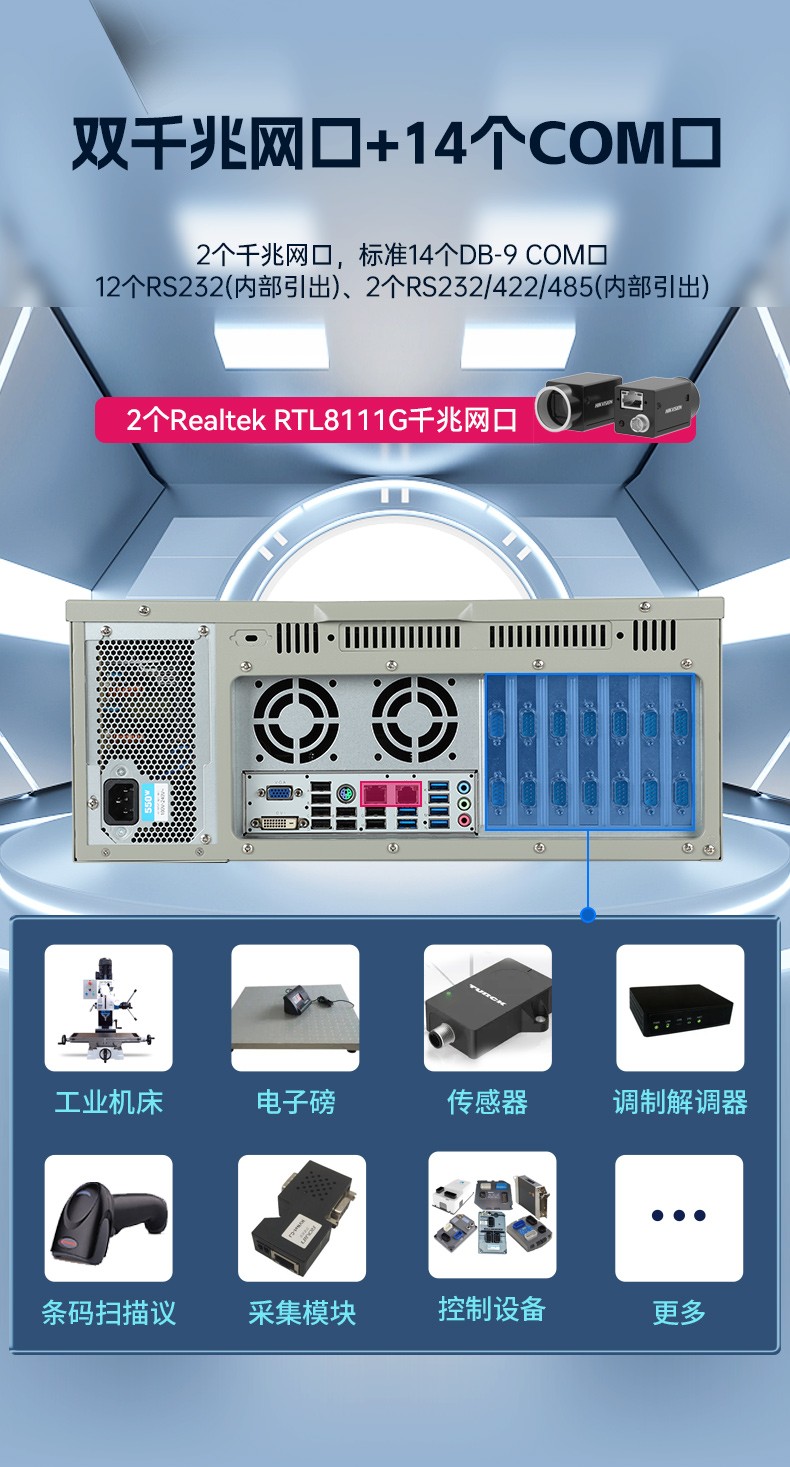 標(biāo)準(zhǔn)4U會(huì)山鎮(zhèn)工控機(jī),WIN7系統(tǒng)工業(yè)自動(dòng)化工控電腦,DT-610L-684G2.jpg