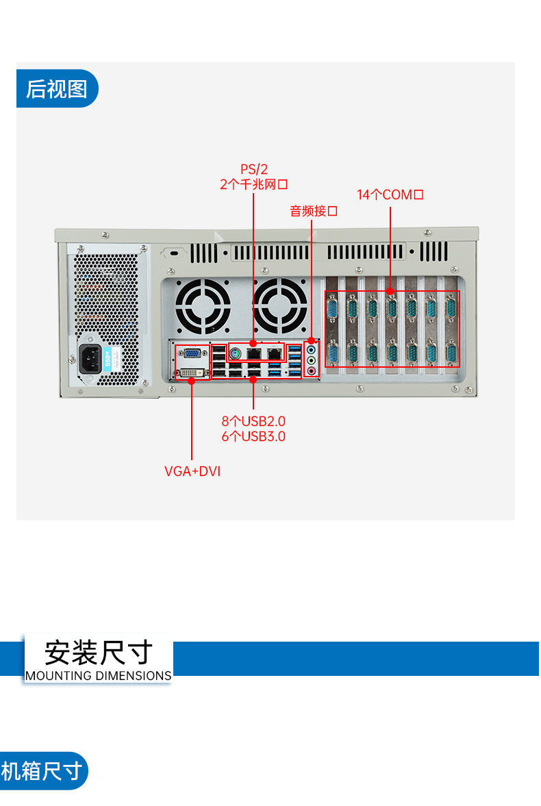 標(biāo)準(zhǔn)4U會(huì)山鎮(zhèn)工控機(jī),WIN7系統(tǒng)工業(yè)自動(dòng)化工控電腦,DT-610L-684G2.jpg