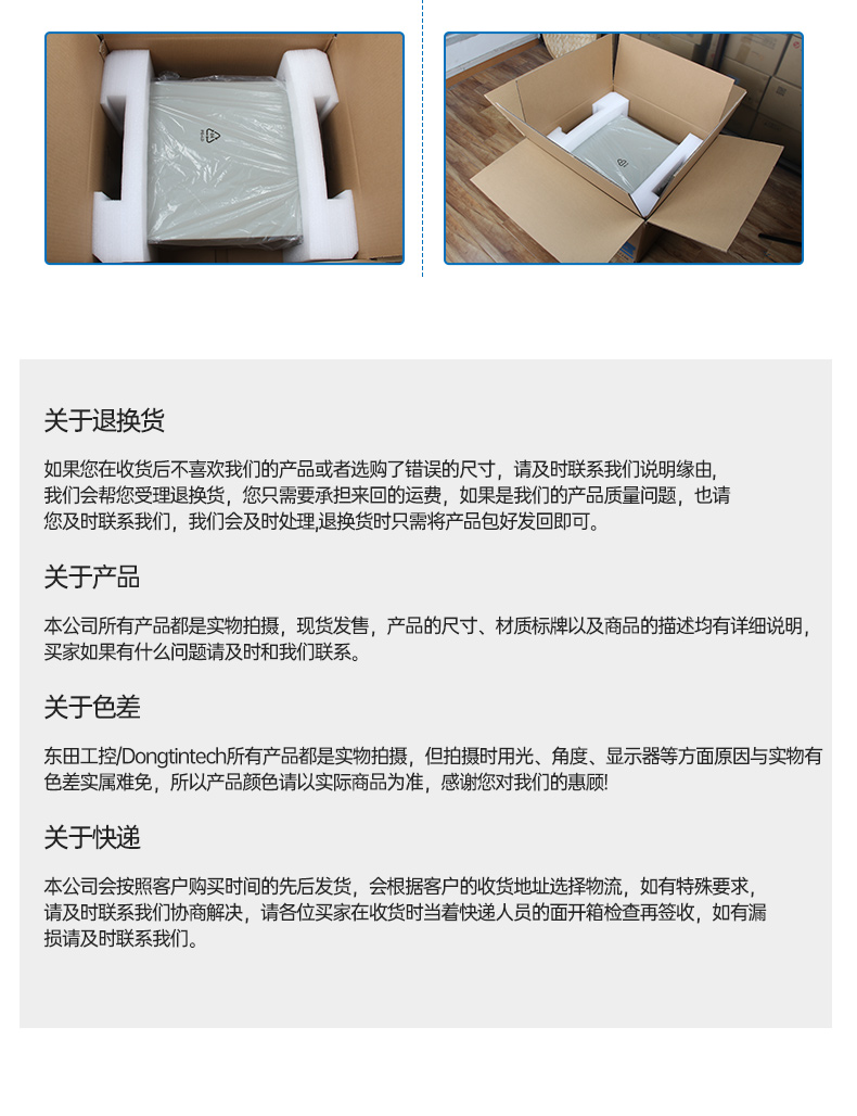 標(biāo)準(zhǔn)4U會(huì)山鎮(zhèn)工控機(jī),WIN7系統(tǒng)工業(yè)自動(dòng)化工控電腦,DT-610L-684G2.jpg