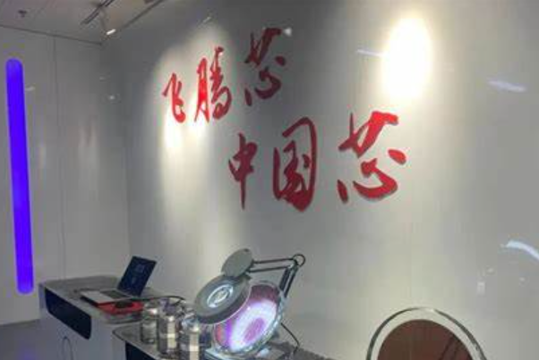 飛騰會山鎮(zhèn)工控機(jī).png
