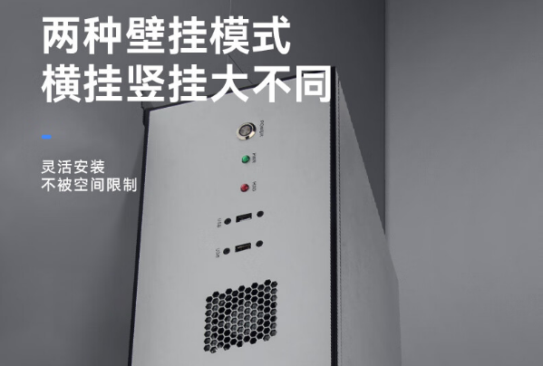 東田國(guó)產(chǎn)化壁掛式會(huì)山鎮(zhèn)工控機(jī).png