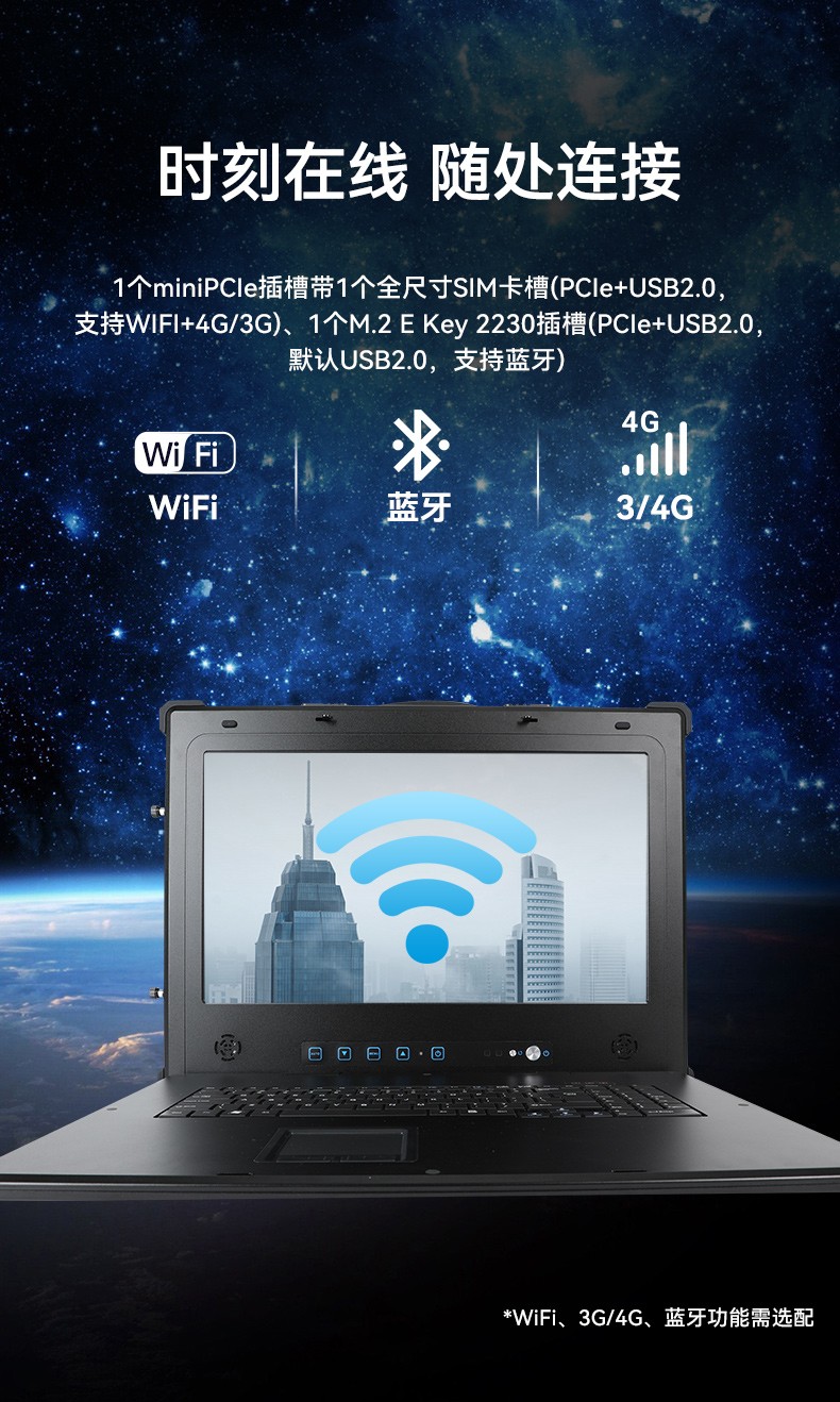 國(guó)產(chǎn)兆芯cpu三屏便攜北京工控機(jī),17.3英寸加固便攜計(jì)算機(jī),DT-S1437AD-U6780A.jpg