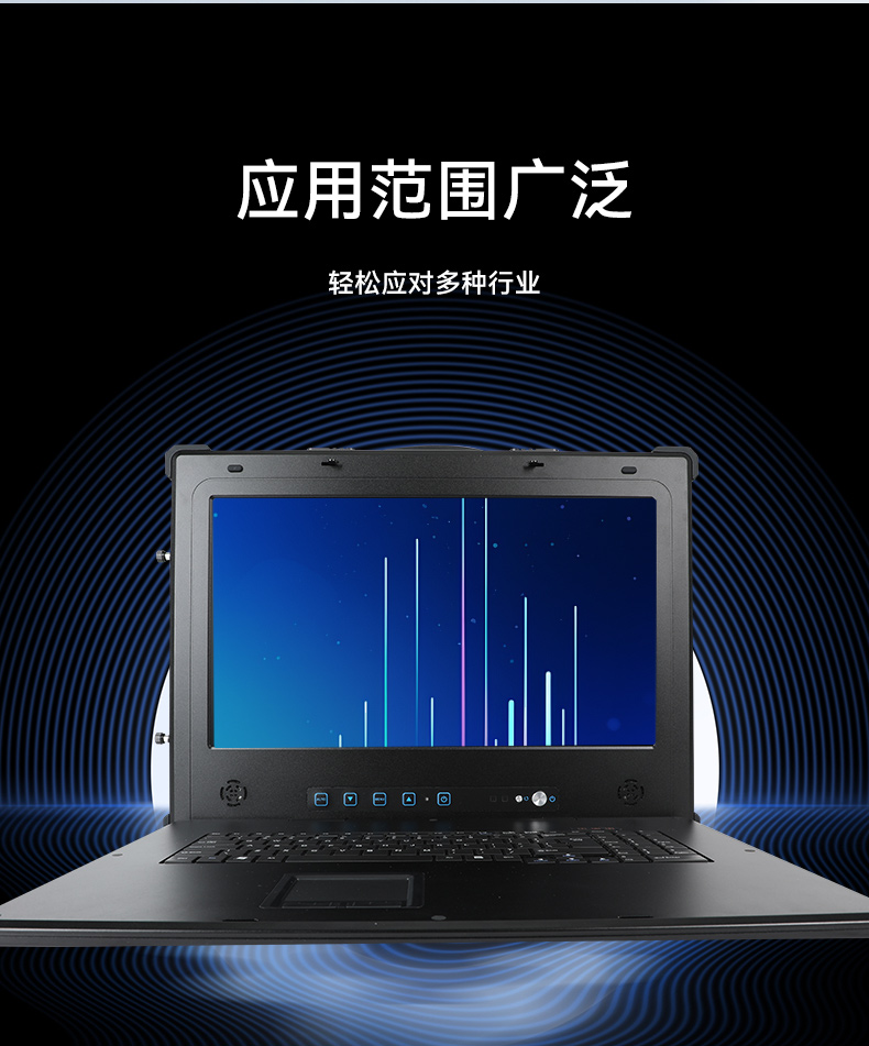 國(guó)產(chǎn)兆芯cpu三屏便攜北京工控機(jī),17.3英寸加固便攜計(jì)算機(jī),DT-S1437AD-U6780A.jpg