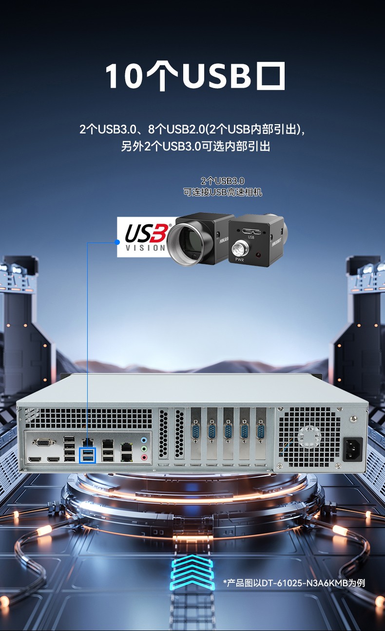 龍芯3A6000工控機(jī),國產(chǎn)操作系統(tǒng)工業(yè)主機(jī)電腦,DT-610L-N3A6KMB.jpg