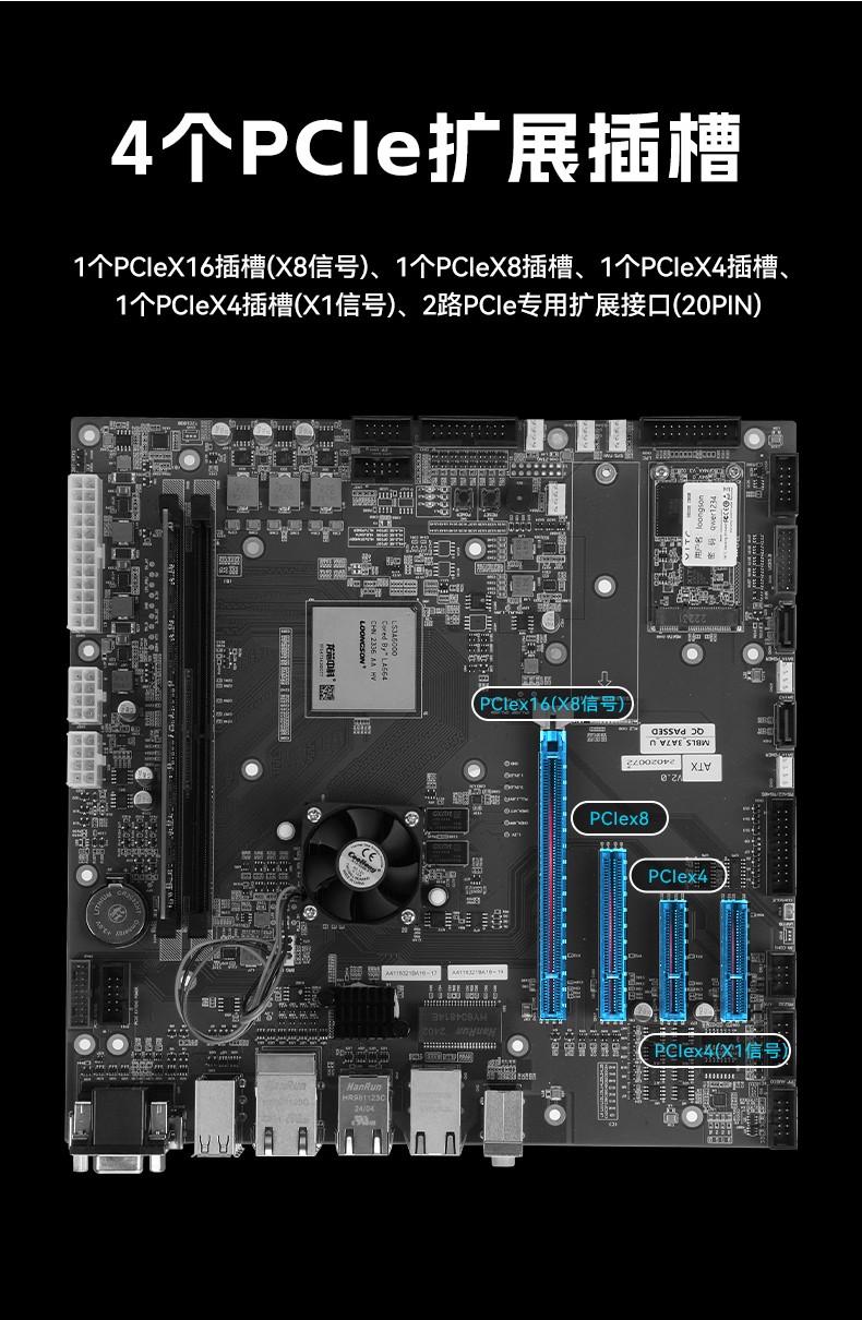 龍芯3A6000工控機(jī),國產(chǎn)操作系統(tǒng)工業(yè)主機(jī)電腦,DT-610L-N3A6KMB.jpg