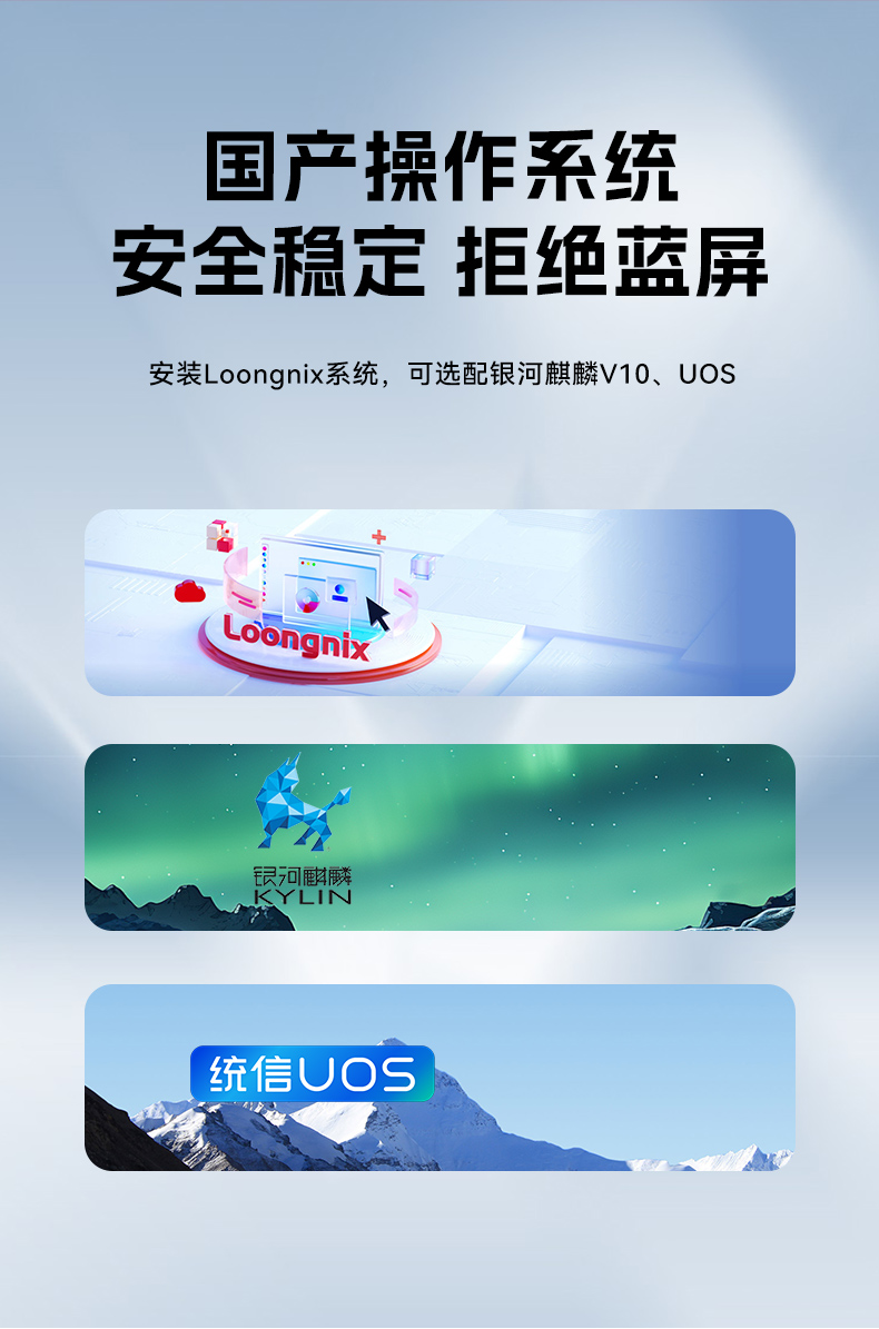 龍芯3A6000工控機(jī),國產(chǎn)操作系統(tǒng)工業(yè)主機(jī)電腦,DT-610L-N3A6KMB.jpg
