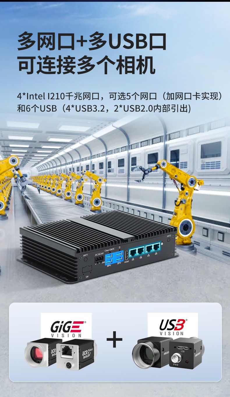 東田迷你天津工控機,低功耗AGV機器人主機,DTB-3002-1035.jpg