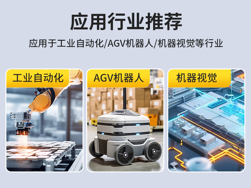 天津東田迷你工控機|低功耗AGV機器人主機|DTB-3002-1035