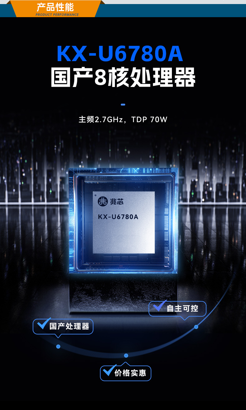 國產(chǎn)兆芯KX-U6780A工控機,國內(nèi)工控廠家,DT-610L-B6780AMA.jpg