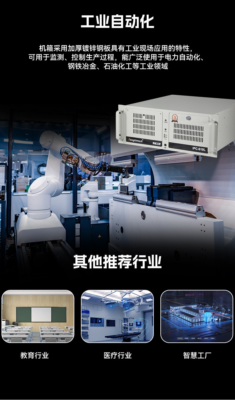 國產(chǎn)兆芯KX-U6780A工控機,國內(nèi)工控廠家,DT-610L-B6780AMA.jpg