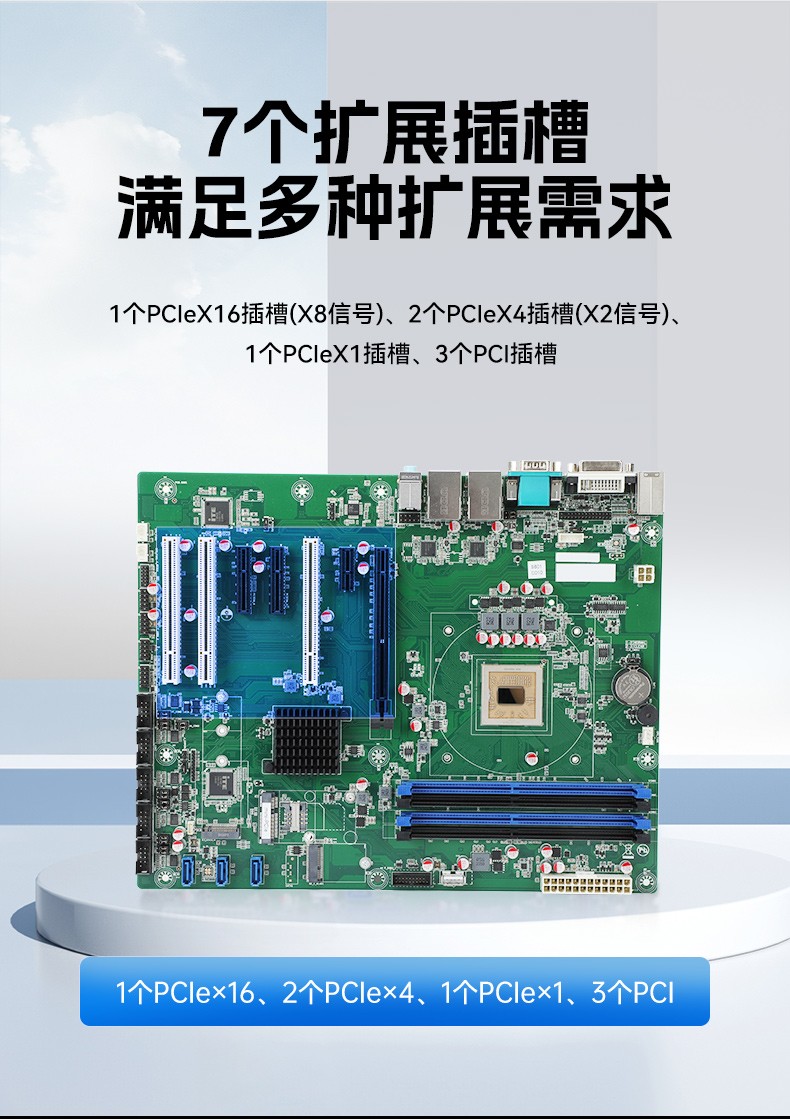 國產(chǎn)兆芯KX-U6780A工控機,國內(nèi)工控廠家,DT-610L-B6780AMA.jpg