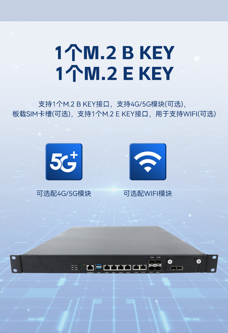 飛騰D2000工控機(jī),東田1U多網(wǎng)口工控機(jī),DT-61013-PD2K.jpg