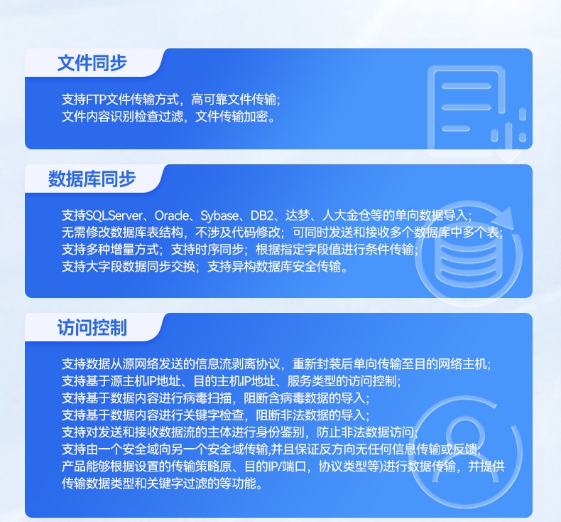 飛騰D2000國產(chǎn)安全工控機(jī),數(shù)據(jù)加密,電力/軌道交通專用主機(jī),DT-610L-TD2KMB .jpg