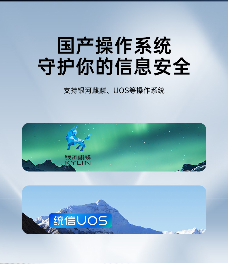 飛騰D2000國產(chǎn)安全工控機(jī),數(shù)據(jù)加密,電力/軌道交通專用主機(jī),DT-610L-TD2KMB .jpg